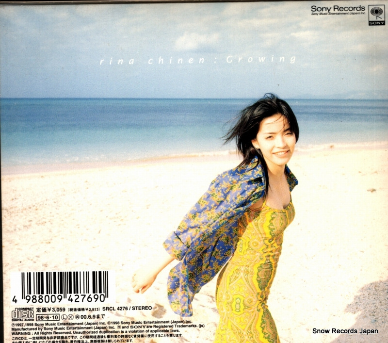 知念里奈 growing SRCL4276 | CD通販