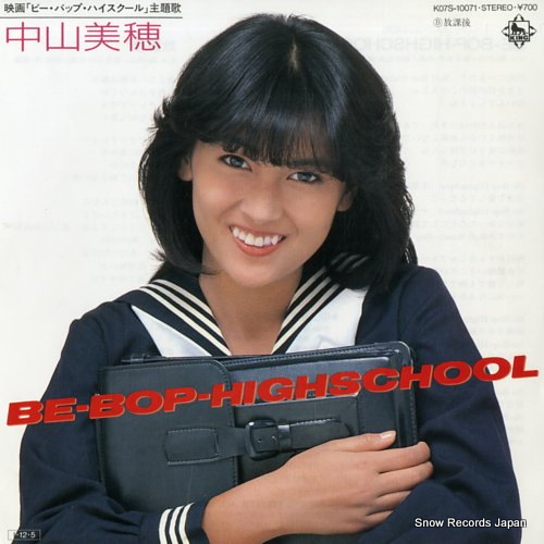 中山美穂 be-bop-highschool K07S-10071 | レコード通販