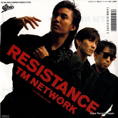 TM NETWORK resistance 07.5H-399 | レコード買取