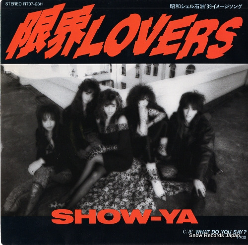 SHOW-YA genkai lovers RT07-2311 Vinyl Records - Snow Records Japan