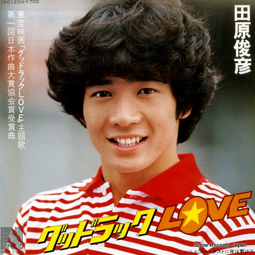 田原俊彦 グッドラックlove 7A0123 | レコード通販
