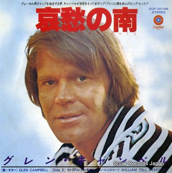 グレン・キャンベル 哀愁の南 ECR-20186 | レコード買取