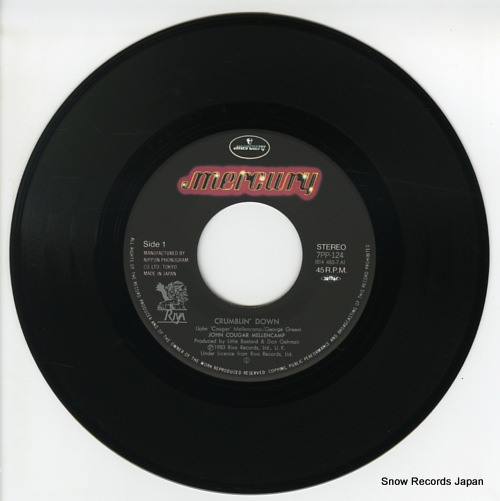 ジョン・クーガー・メレンキャンプ クランブリン・ダウン 7PP-124