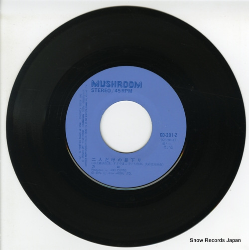 ガロ ロマンス CD-201-Z | レコード通販