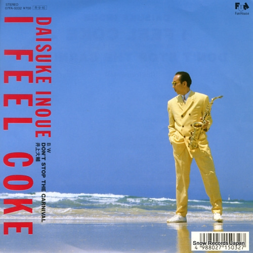 井上大輔 i feel coke 07FA-5032 | レコード買取