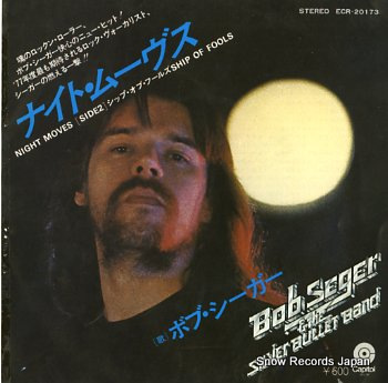 ボブ・シーガー ナイト・ムーヴス ECR-20173 | レコード買取