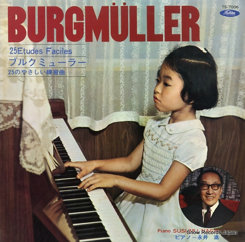 永井進 ブルクミューラー：25のやさしい練習曲 TS-7006 | レコード通販