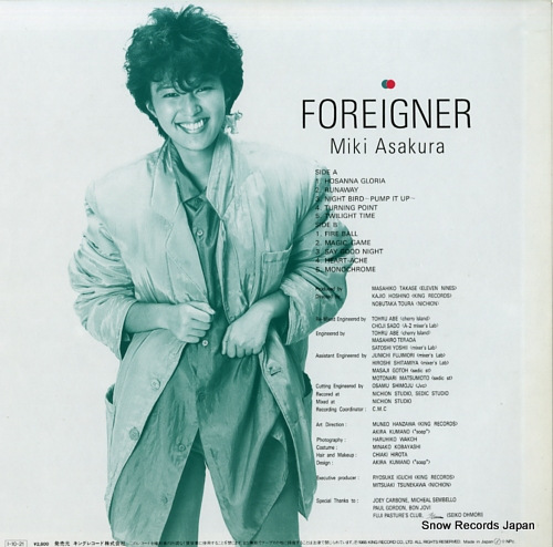 麻倉未稀 foreigner K28A689 | レコード通販