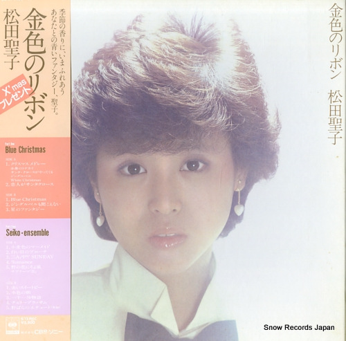 松田聖子 金色のリボン 35AH1489 | レコード買取