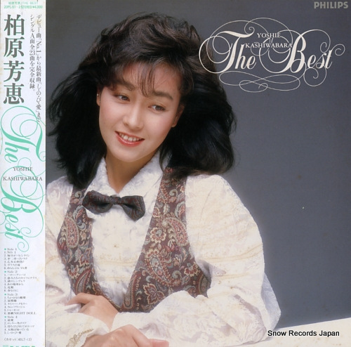 柏原芳恵 the best 20PL-51 | レコード買取