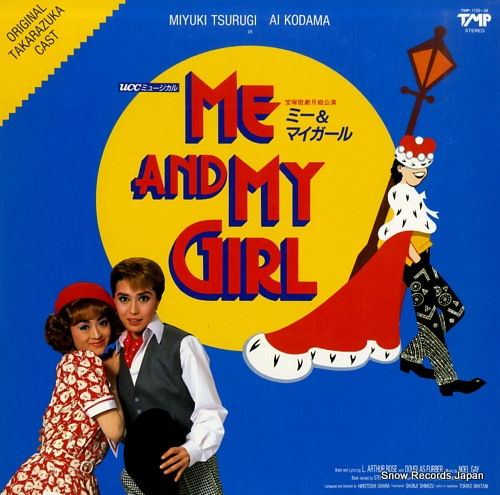 宝塚歌劇団月組 ミー＆マイガール TMP-1133 | レコード買取