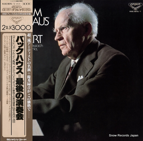 ウィルヘルム・バックハウス 最後の演奏会 K15C-9070/1 | レコード買取
