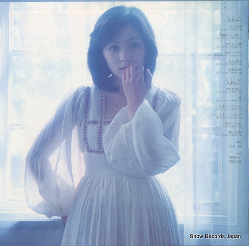 太田裕美 短編集 SOLL148 | レコード買取