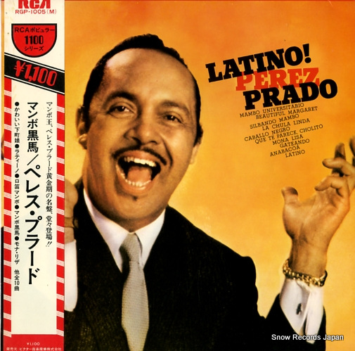 ペレス・プラード楽団 マンボ黒馬 RGP-1005(M) | レコード通販