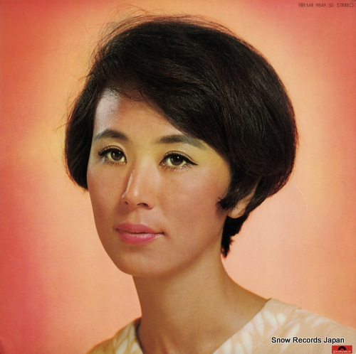 西田佐知子 パーフェクト MR9849 | レコード通販