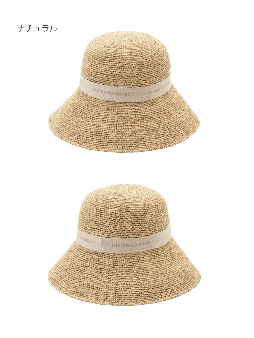 帽子】ヘレンカミンスキー (HELEN KAMINSKI) PROVENCE LOGO10 ラフィア