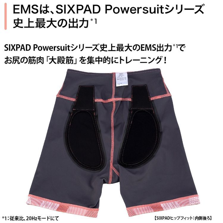 SIXPAD ヒップフィット(コントローラー付き)(S・M・Lサイズ) | 日テレ