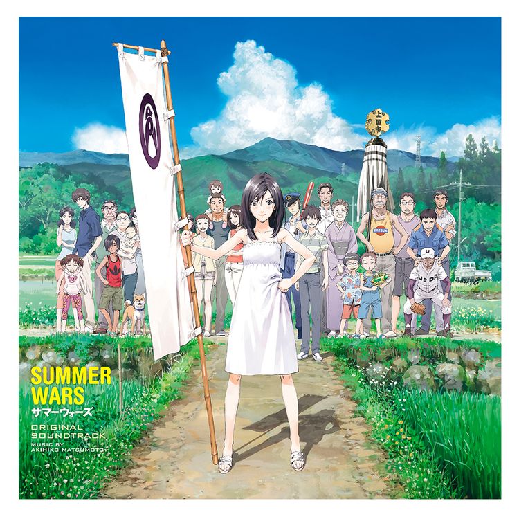 サマーウォーズ 期間限定スペシャルプライス版 Blu-ray | 日テレ