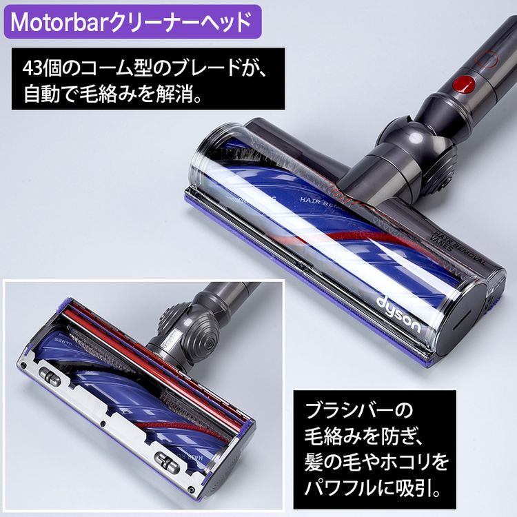 限定モデル ダイソン マイクロ モーターバー | 日テレポシュレ本店