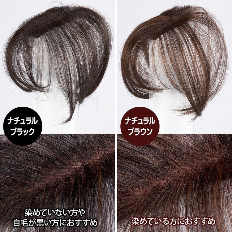 ピンのいらない簡単ウィッグ | 日テレポシュレ本店 日本テレビの通販