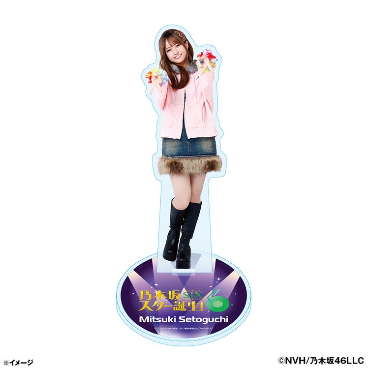 乃木坂スター誕生！ | 日テレポシュレ本店 日本テレビの通販