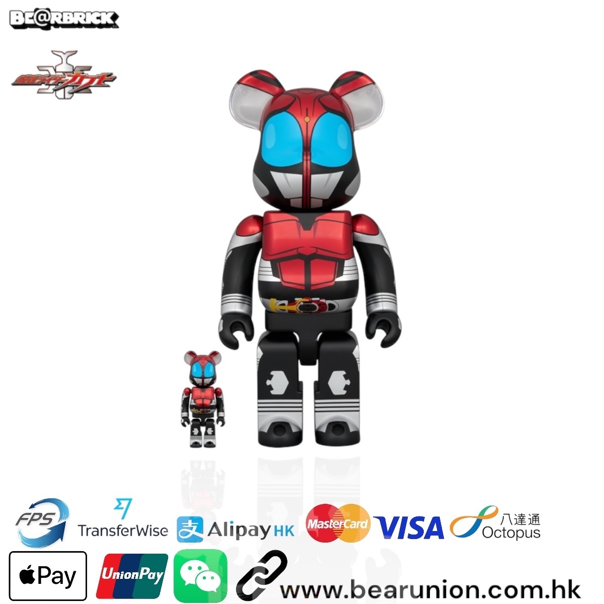 🎏預訂🎏Bearbrick 400% 100% 仮面ライダーカブトKabuto
