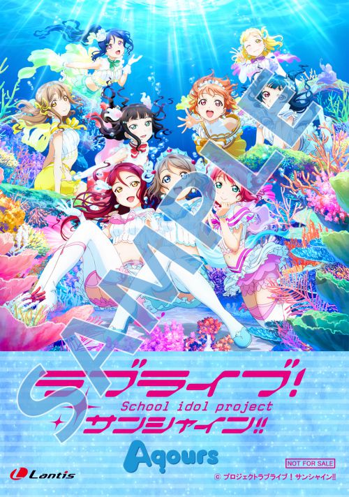 ラブライブ！サンシャイン!!] 2ndシングル「恋になりたいAQUARIUM」3