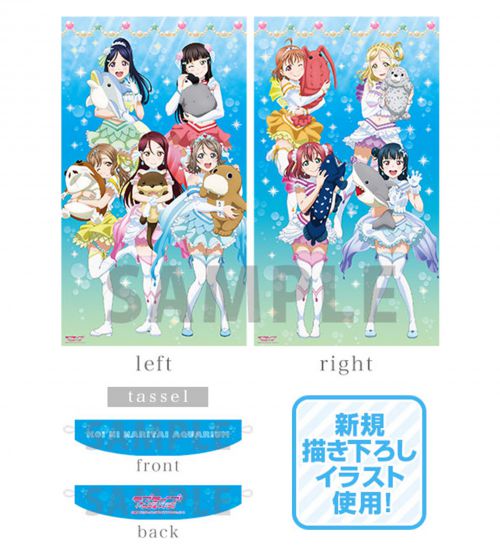 ラブライブ！サンシャイン!! Official Web Site | NEWS