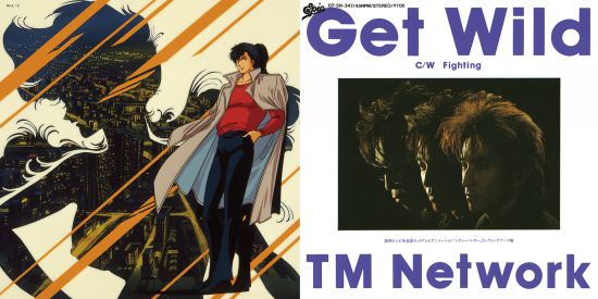 シティーハンター] TM NETWORK「GetWild」30周年！インナーに