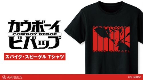 AMNIBUSより『カウボーイビバップ』のTシャツ、パーカー 発売の