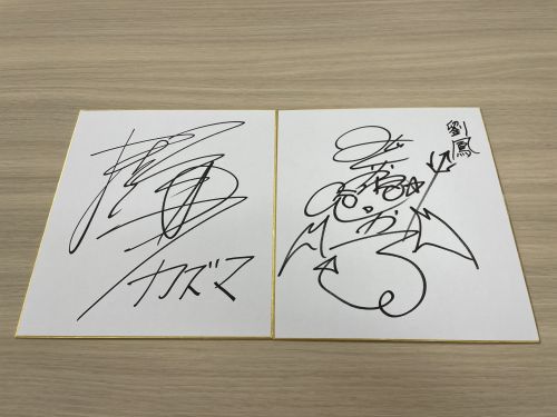 サンライズワールド] 『スクライド』設定資料集【新作ドラマCD付き