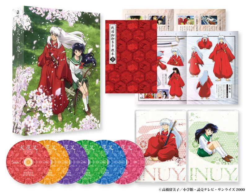 半妖の夜叉姫] TVアニメ『犬夜叉』全167話を収録した「Complete Blu