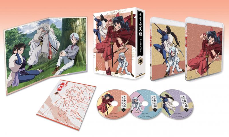 半妖の夜叉姫] 『半妖の夜叉姫』全48話を収録したBD&DVD BOX全4巻好評