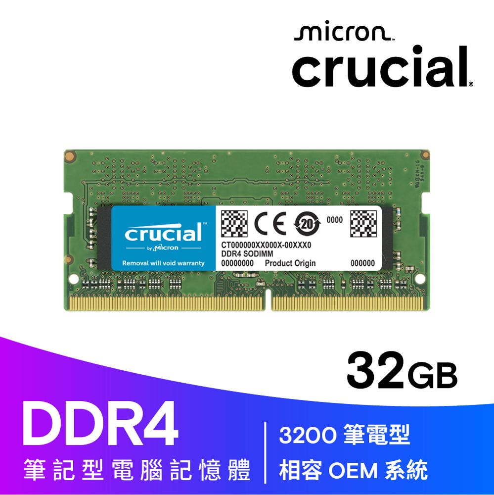 Micron 美光Crucial DDR4 3200 32G SODIMM 筆記型記憶體(CT32G4SFD832A