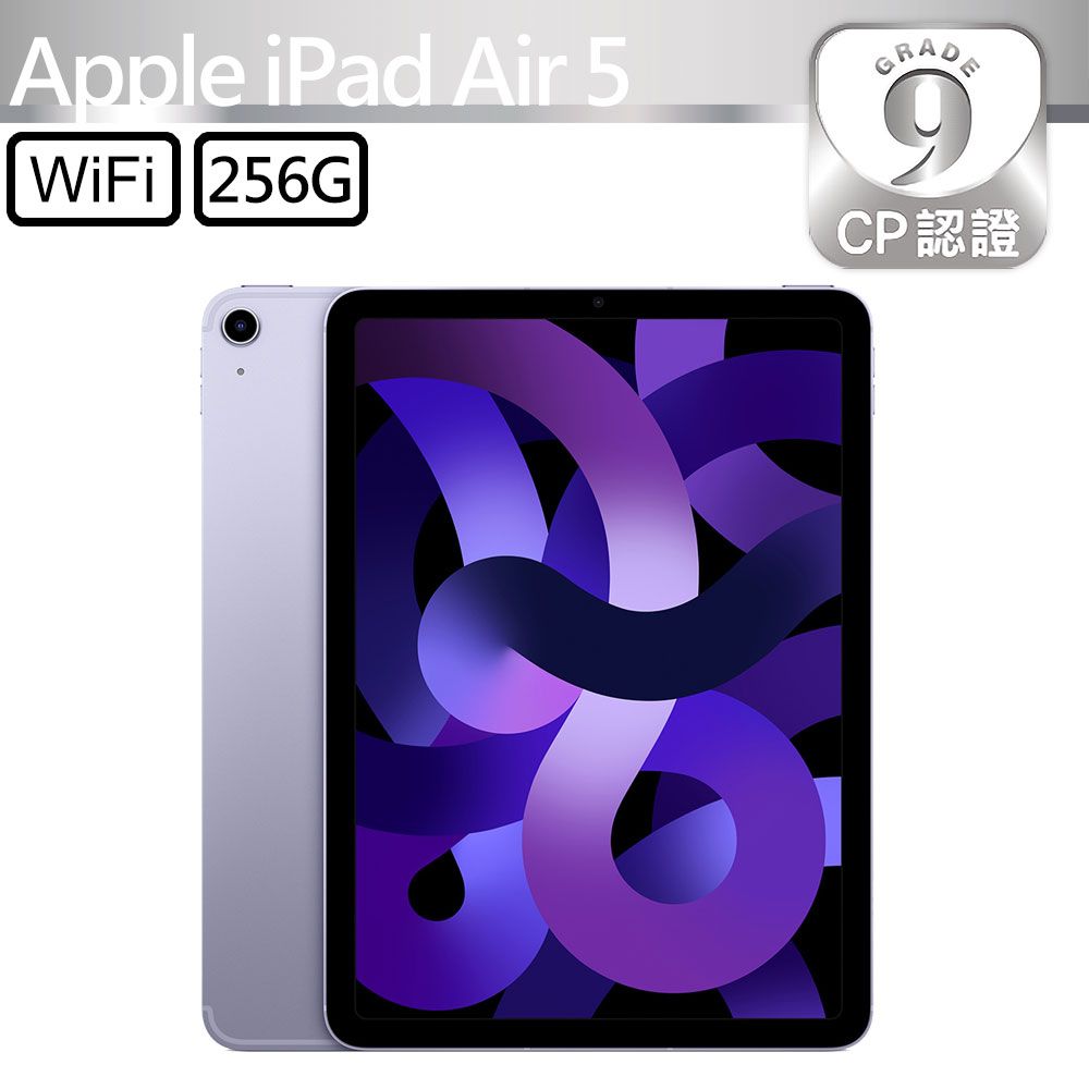 iPad Air 第5世代 256GB ブルー Apple Pencil2セット iPad Air 第5世代