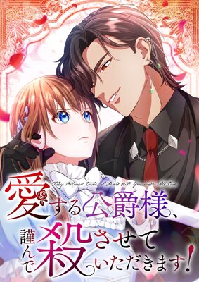 一畳間まんきつ暮らし！ |ひさまくまこ | まずは無料試し読み！Renta