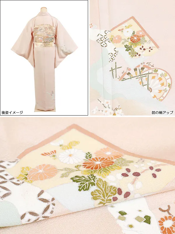 訪問着・色無地 | 訪問着 | B6AD0626000