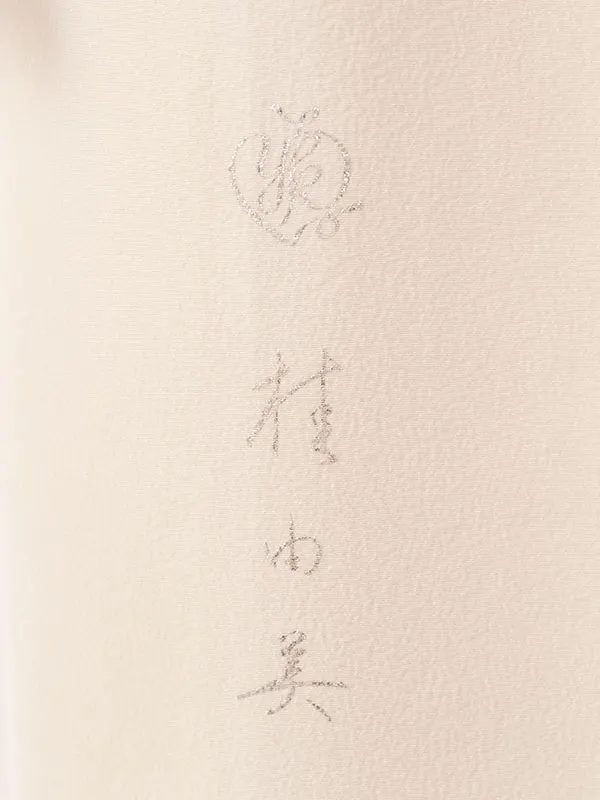 訪問着・色無地 | 訪問着 | HAD2855000