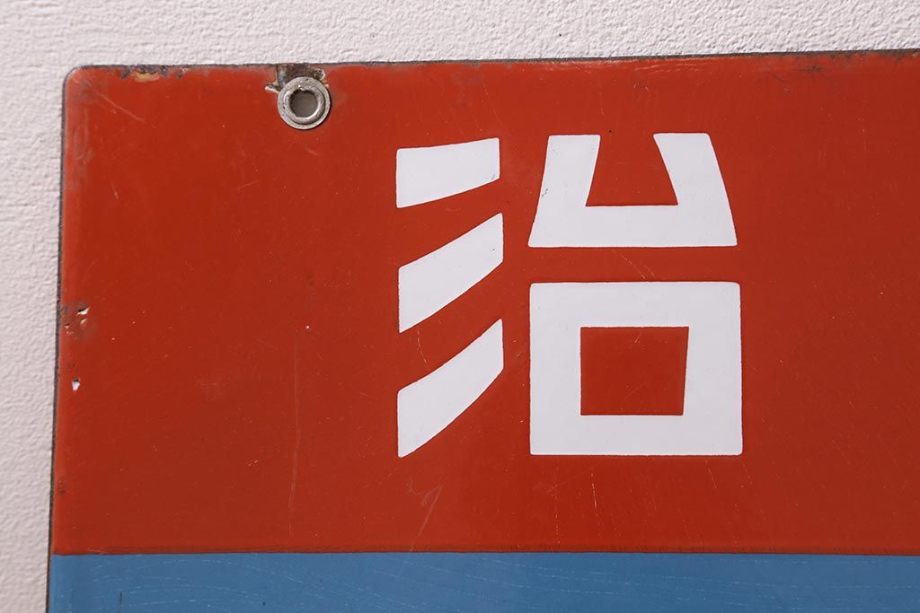 公式】アンティーク家具ラフジュ工房商品詳細ページレトロ雑貨 戦前