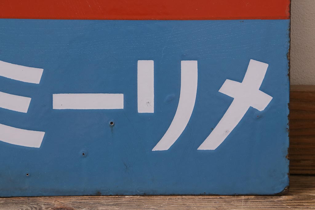 公式】アンティーク家具ラフジュ工房商品詳細ページレトロ雑貨 戦前