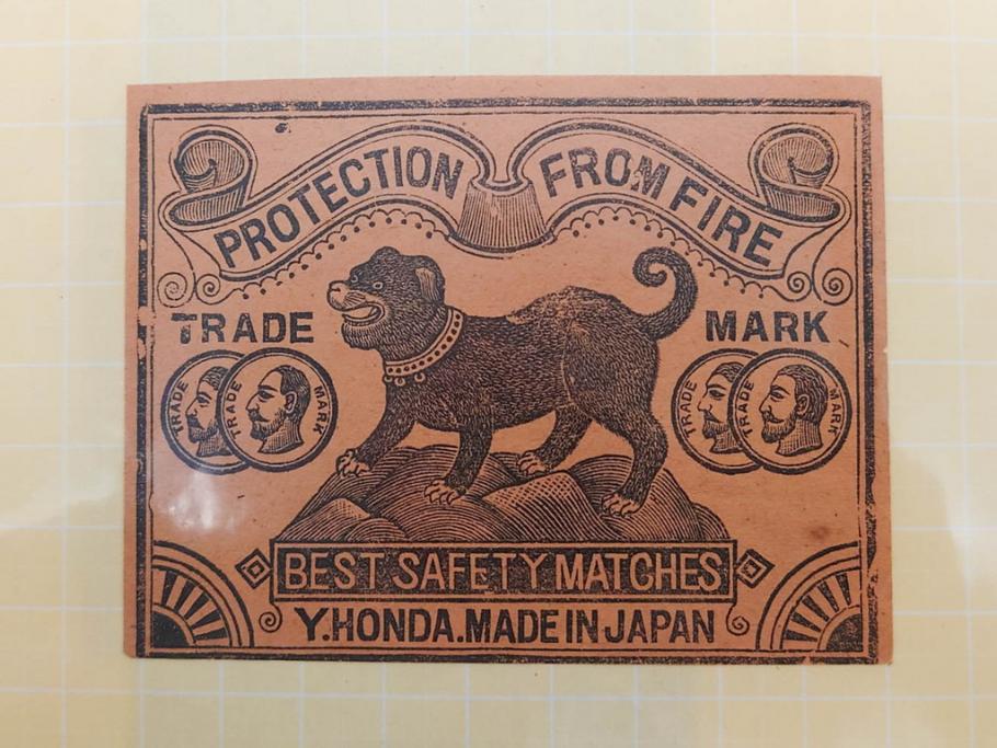 公式】アンティーク家具ラフジュ工房商品詳細ページ当時物 中国輸出用