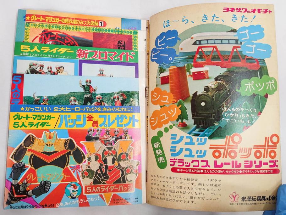 公式】アンティーク家具ラフジュ工房商品詳細ページ昭和49年 1974年