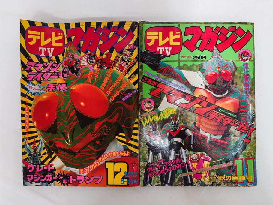 公式】アンティーク家具ラフジュ工房商品詳細ページ昭和49年 1974年