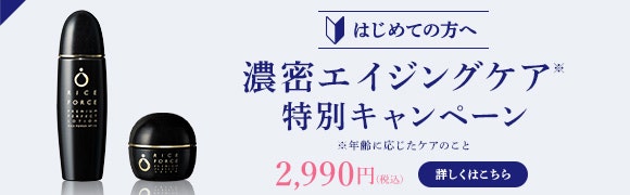 公式】ライスフォース オンラインショップ | ライスフォース
