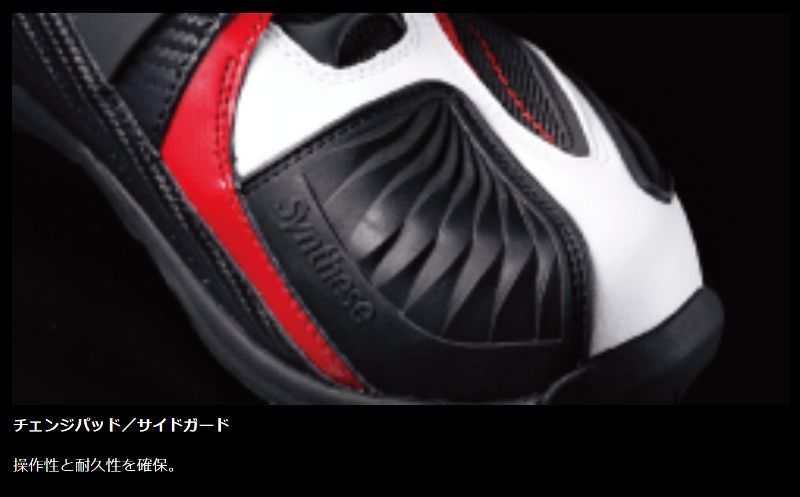 Webike | elf shoes エルフシューズ SYNTHESE14［シンテーゼ14