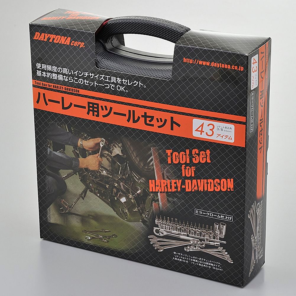Webike | DAYTONA デイトナ インチ工具セット(43ピース) (90408