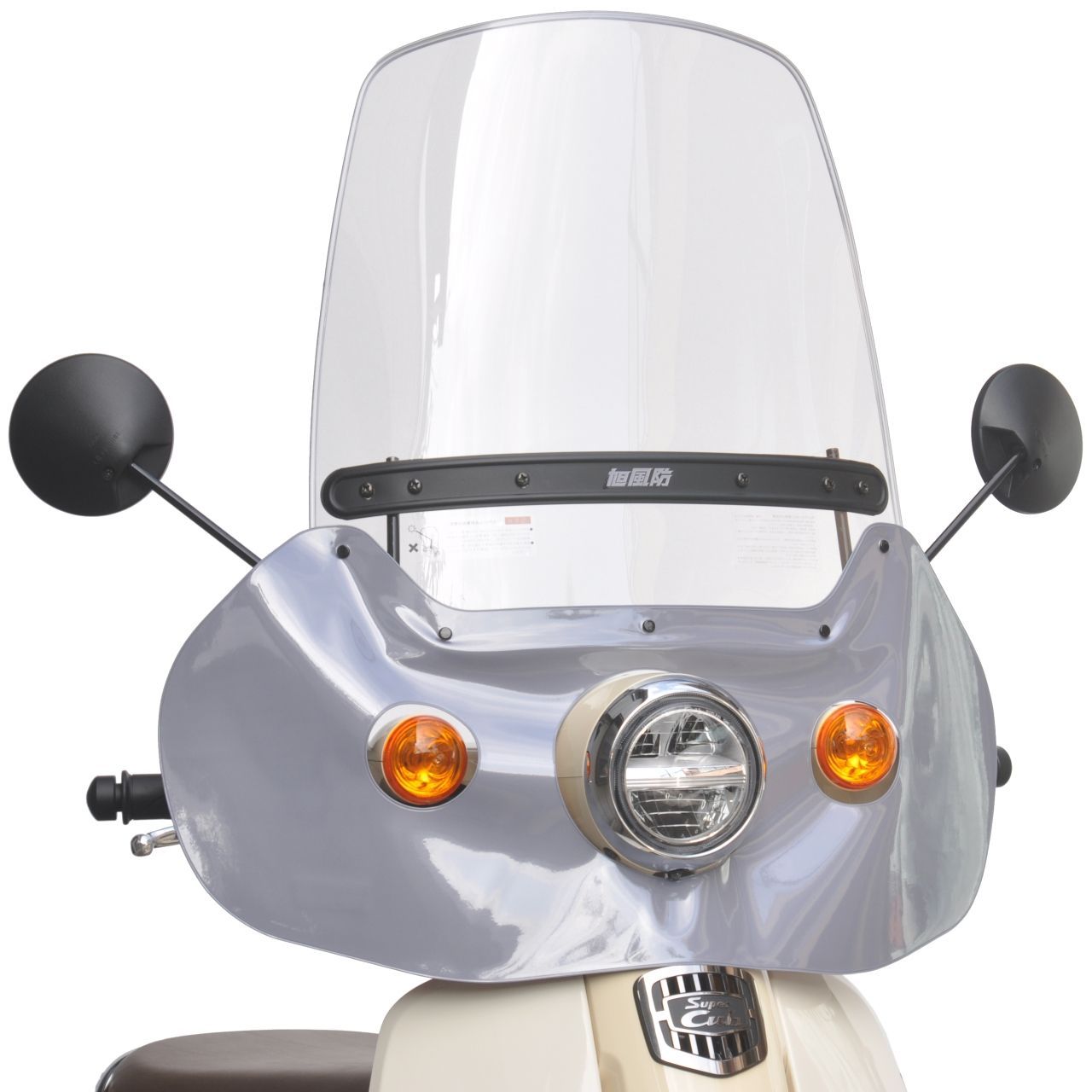 Webike | 旭風防 アサヒ風防 af ウインドシールド スーパーカブ110(CUB