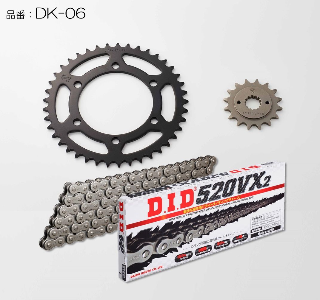 Webike | DID ダイドー チェーン＆スプロケット3点交換キット ゼファー