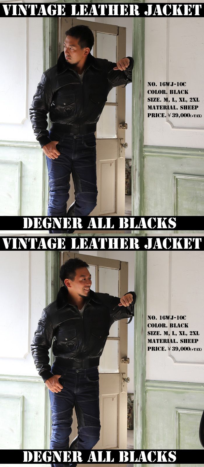 Webike | DEGNER デグナー ヴィンテージフライトジャケット(16WJ-10C