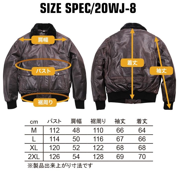 Webike | DEGNER デグナー ヴィンテージフライトジャケット(20WJ-8